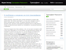 Tablet Screenshot of my-transerfing.ru